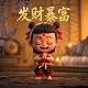 哈希竞猜交流群
